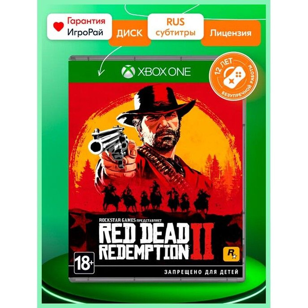 Игра Red Dead Redemption 2 (RDR 2)_Xbox One (Xbox One, Русские субтитры ...