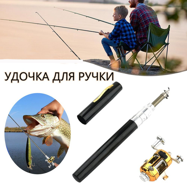Удочка Комбинированный набор катушек Мини Телескопическая Портативный ...