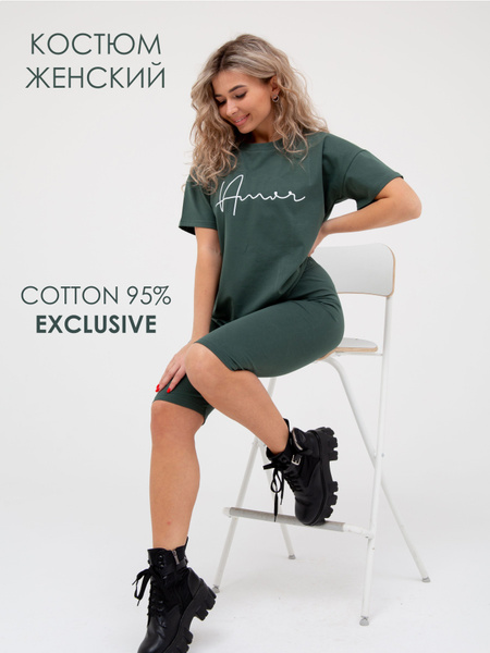 Костюм спортивный Kostumchik Store - купить с доставкой по выгодным ...