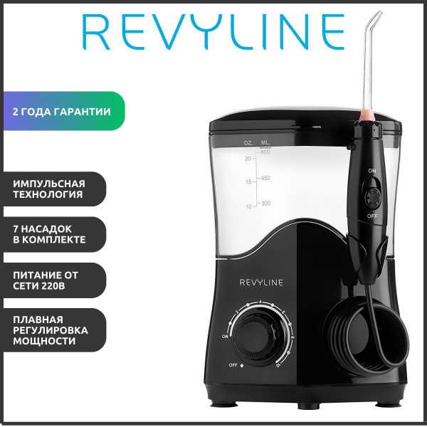 Ирригатор Revyline RL100 черный - купить по выгодной цене в интернет ...