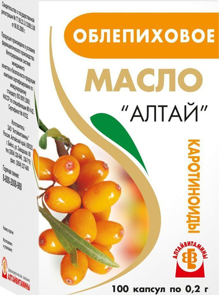 Масло Облепиховое алтай Алтайвитамины 100 капсул - купить с доставкой ...