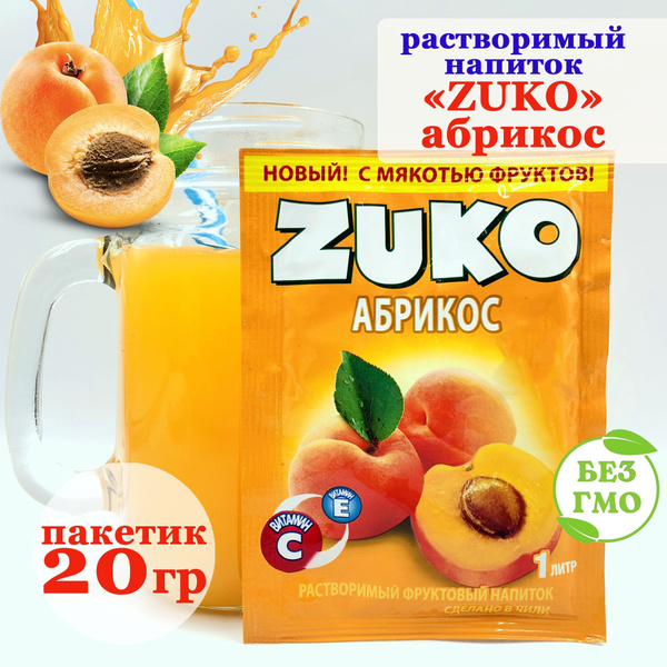 ZUKO Растворимый напиток ЗУКО АБРИКОС (пакетик 20гр) набор Канди Клаб с ...