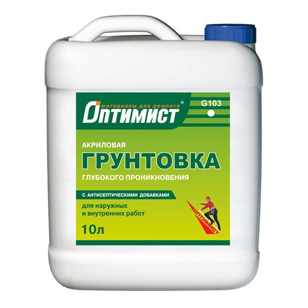 Грунтовка глубокого проникновения Озон
