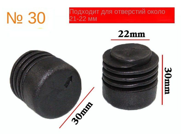 резиновые накладки на капот автомобиля - арт. 2565 - купить по выгодной ...