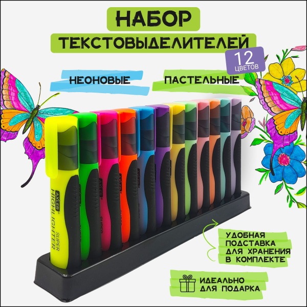 Текстовыделители AXLER, пастельные и неоновые маркеры выделители для ...