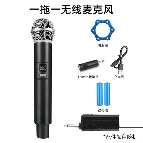 Вокальная радиосистема для живого вокала 1 микрофон - купить по ...