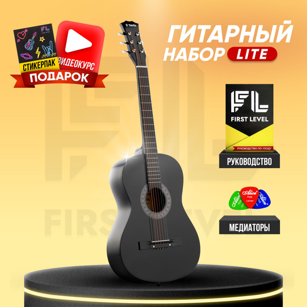 Гитара классическая 38", размер 7/8 - купить с доставкой по выгодным ...