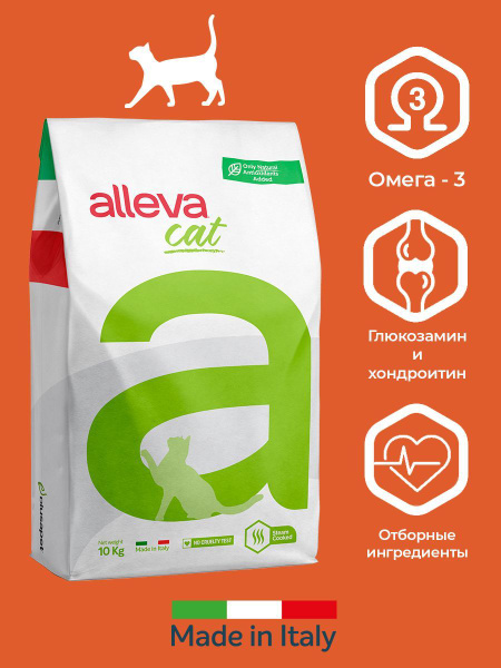 Полнорационный сухой корм Alleva Equilibrium с курицей для взрослых ...