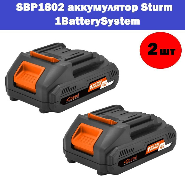 Характеристики Комплект 2 шт, SBP1802 аккумулятор Sturm! 1BatterySystem ...