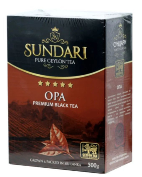 SUNDARI Чай ОПА, 500г - купить с доставкой по выгодным ценам в интернет ...