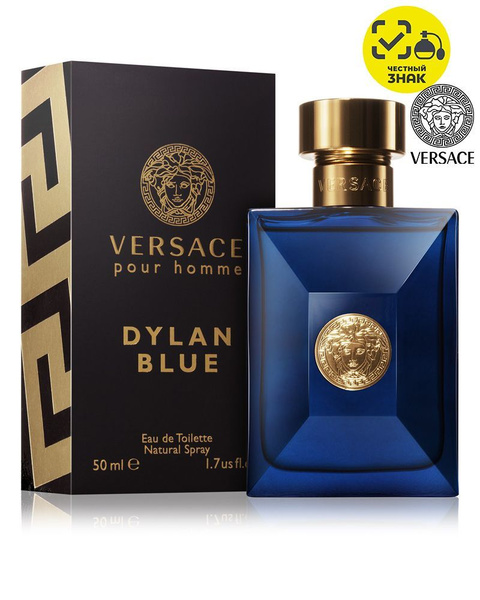 Pour Homme Dylan Blue: туалетная вода 50мл