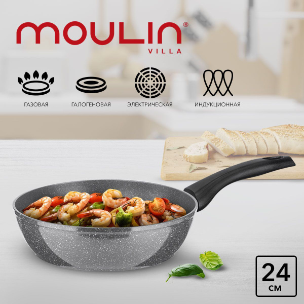 Сковорода MOULINvilla DI-CN_светло-серый_18, 24 см купить c доставкой ...