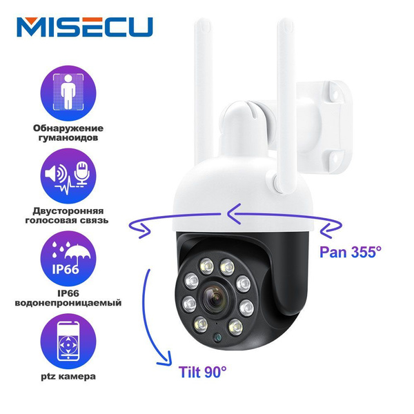 Techage Web-камера с микрофоном XM-PT805W-40W-old, белый, черный ...