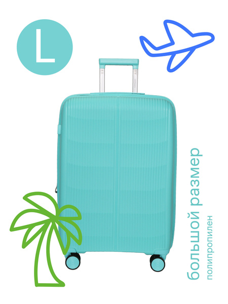 Чемодан большой L Полипропилен Ударопрочный на колесах с расширением и ...
