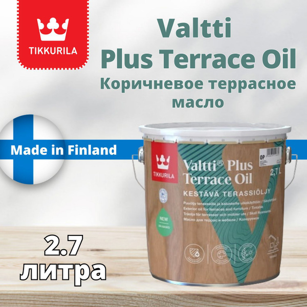 Тиккурила ойл. Tikkurila Valtti Plus Terrace Oil. Тиккурила Valtti Terrace Oil. Tikkurila Valtti Terrace Oil палитра. Tikkurila Valtti Terrace Oil 3168.