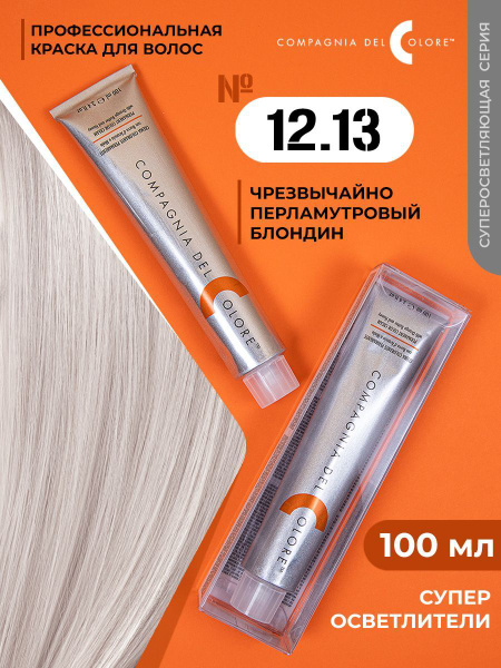 Compagnia Del Colore Краска для волос, 100 мл - купить с доставкой по ...