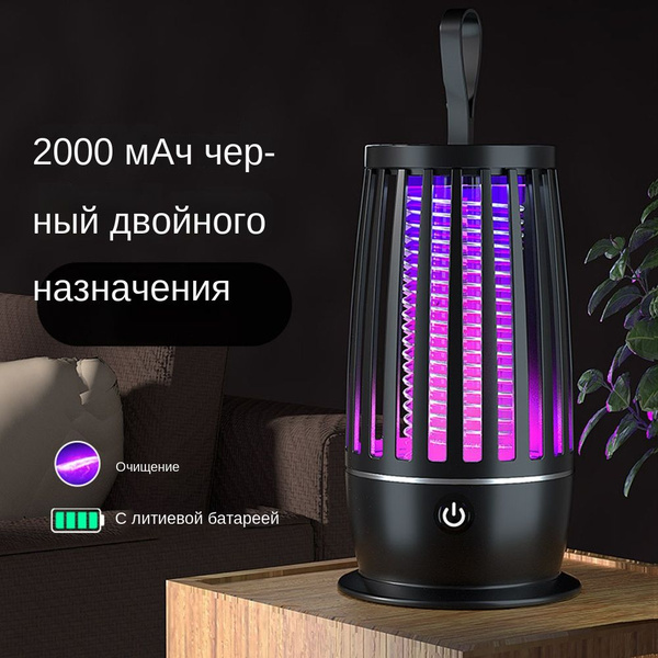 Лампа от насекомых - купить с доставкой по выгодным ценам в интернет ...