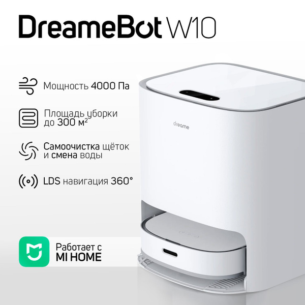 Робот-пылесос Dreame W10 - купить по выгодной цене в интернет-магазине ...