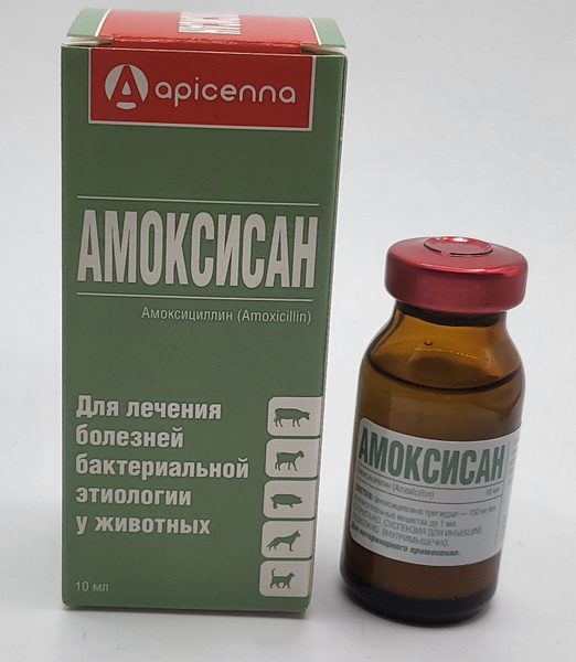 Амоксисан инструкция