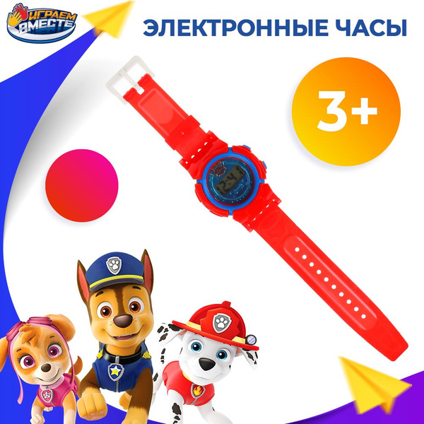 Часы наручные детские электронные для мальчиков и девочек развивающие ...