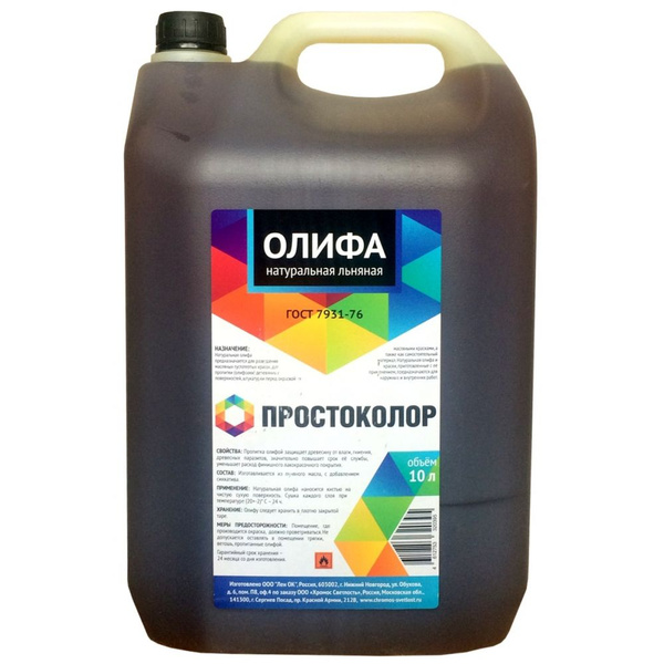 PROSTOCOLOR Олифа x льняная натуральная "Простоколор" 10 л., Бесцветный ...