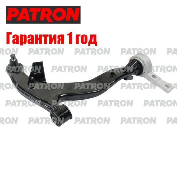 рычаг подвески patron ps5322l