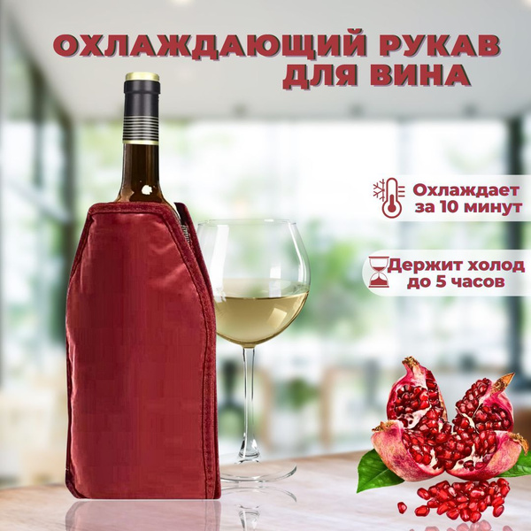Охладительная рубашка купить по выгодной цене в интернет-магазине OZON ...
