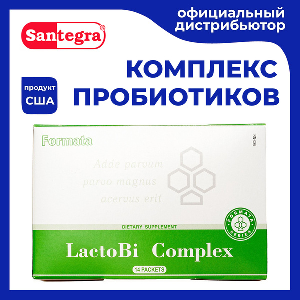 Пробиотик LactoBi Complex Santegra США 2.3 млрд 14 саше ...
