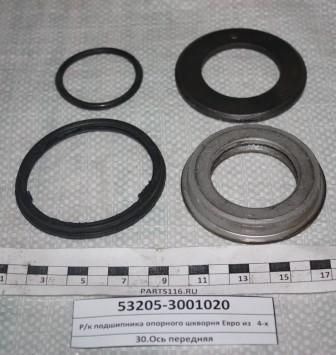 Подшипник опорный шкворня Камаз (4поз) Евро