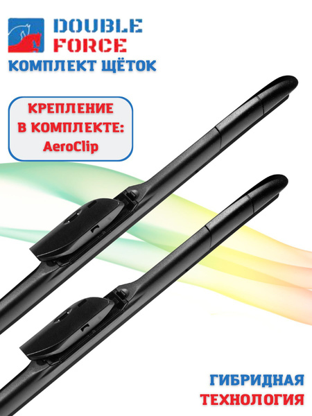 Комплект гибридных щеток стеклоочистителя Double Force ...
