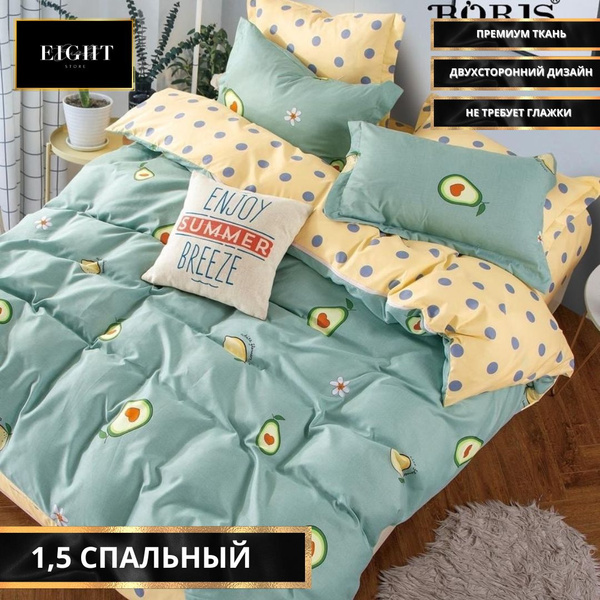 Комплект постельного белья Boris Бор.хлопок.1,5цв , наволочки 70x70 ...