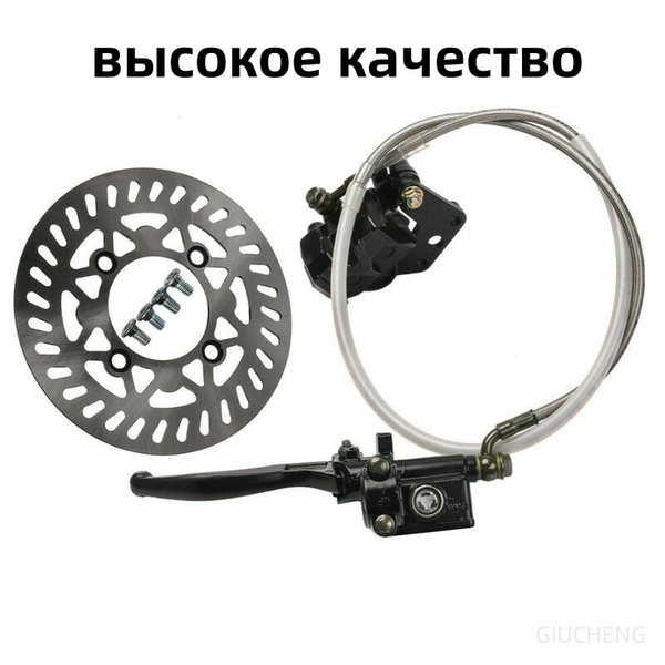 Ротор цилиндра заднего дискового тормоза задний дисковый тормоз ротор ...