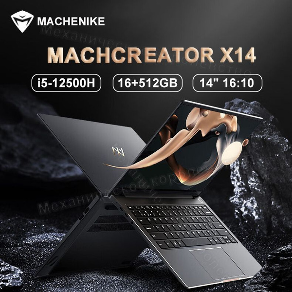 Ноутбук Machenike Machcreator X14, черный купить по низкой цене: отзывы ...