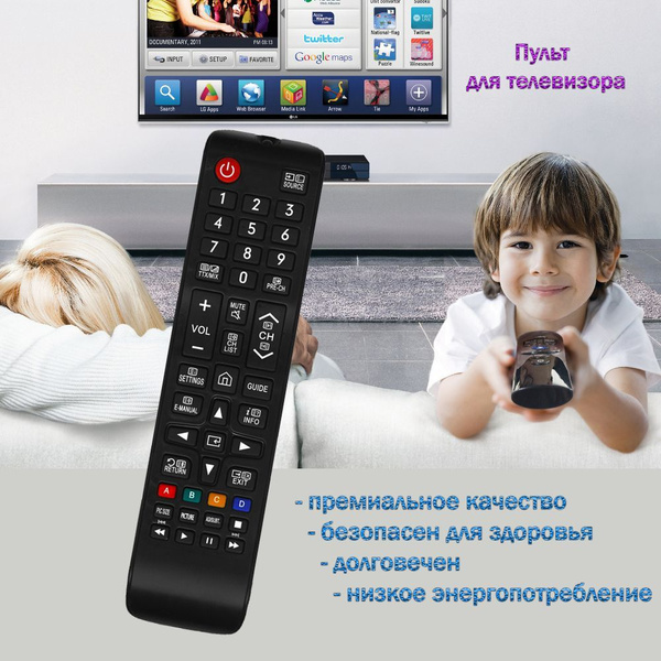 Пульт для телевизора Samsung UE50TU7090UXRU - купить с доставкой по ...
