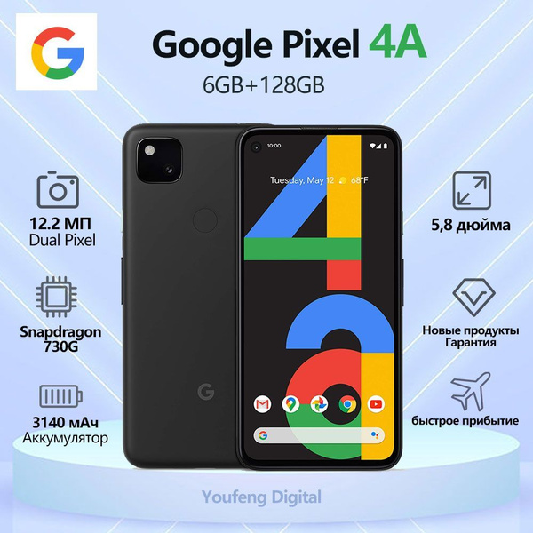 Смартфон Google Pixel 4a - купить по выгодной цене в интернет-магазине ...
