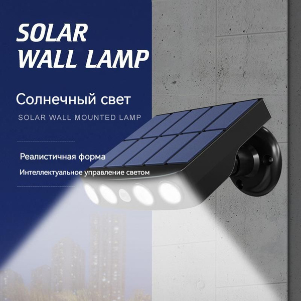 Садово-парковый светильник аврора бореалис LED-HEI-BAIGUANG, 1.2W ...