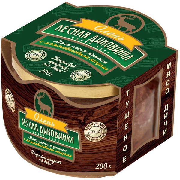 Оленина Лесная диковинка тушеная с можжевеловыми ягодами 200г х2шт ...