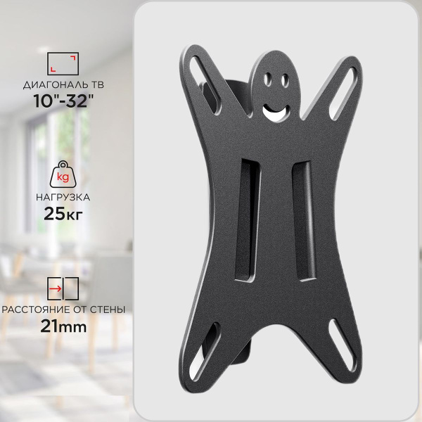 Кронштейн для телевизора настенный Holder LCDS-5001купить по низким ...
