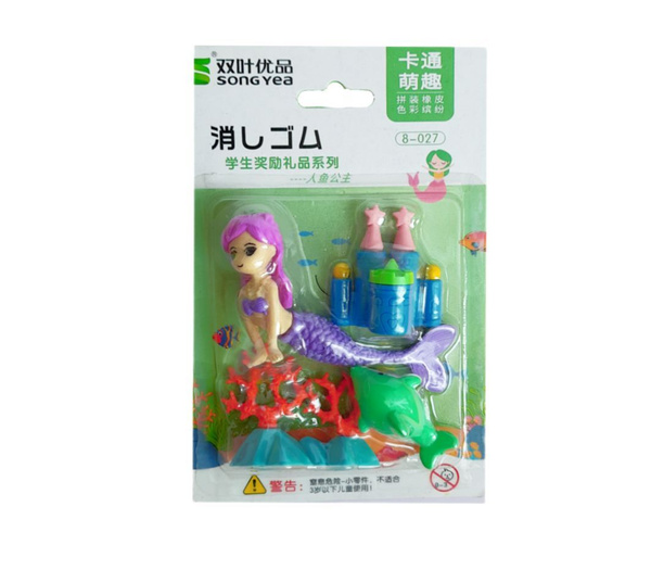 Ластик фигурный для школы "Русалочка", набор 4 штуки. - купить с ...