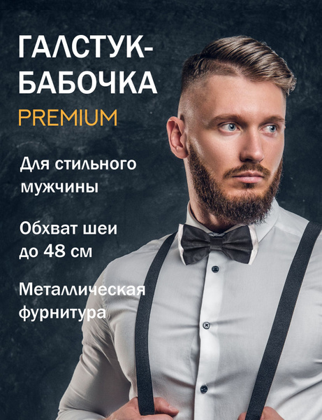 Изумруд Бабочка - купить с доставкой по выгодным ценам в интернет ...