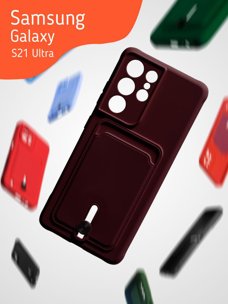 Чехол с отделением(Карманом) для карт Samsung Galaxy S21 Ultra ...