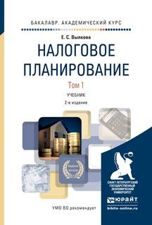 Алексеев а г дизайн проектирование м юрайт 2020 91 c