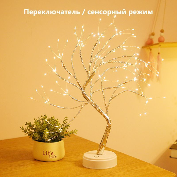 Светильник декоративный Дом в небе Decorative light-T1 - купить по ...