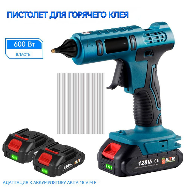 Клеевой пистолет аккумуляторный с батареей 18 В, термоклеевой пистолет ...