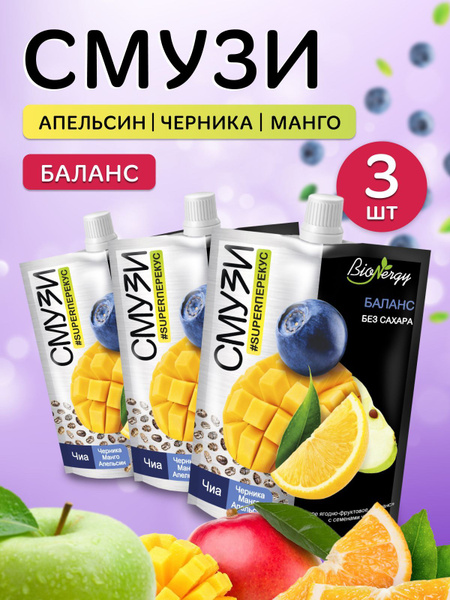 Смузи готовое набор Баланс со вкусом апельсина черники манго 3 шт по ...