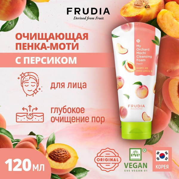 FRUDIA Очищающая пенка-моти c персиком My Orchard Peach Mochi Cleansing ...