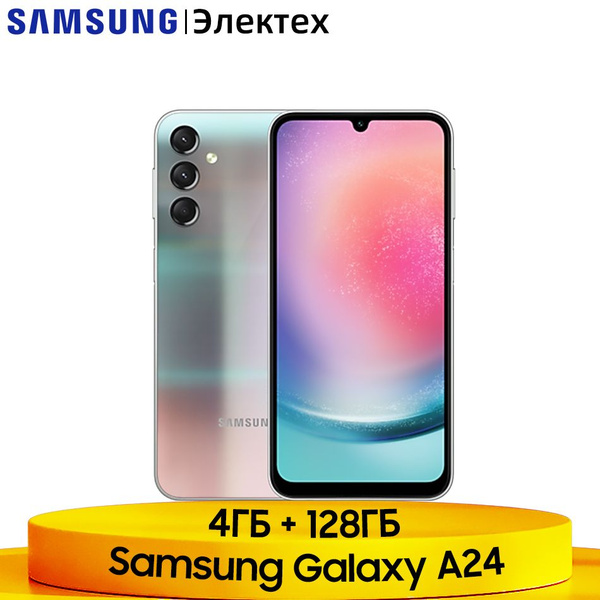 Смартфон Samsung Galaxy A24 - купить по выгодной цене в интернет ...
