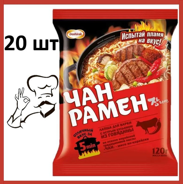 Доширак Чан рамен с острой говядиной НАБОР 20 шт*120 гр Лапша быстрого ...