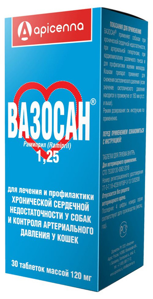 Вазосан 1,25 мг, 30 таб - купить с доставкой по выгодным ценам в ...