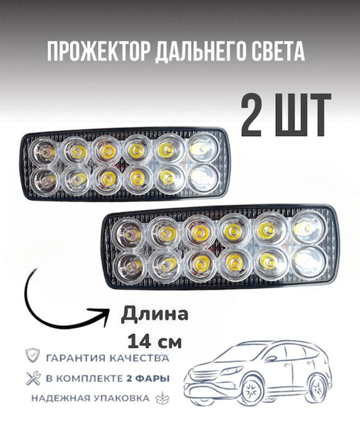 KA037-LED Фара-искатель - купить с доставкой по выгодным ценам в ...